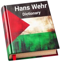 Hans Wehr Dictionary